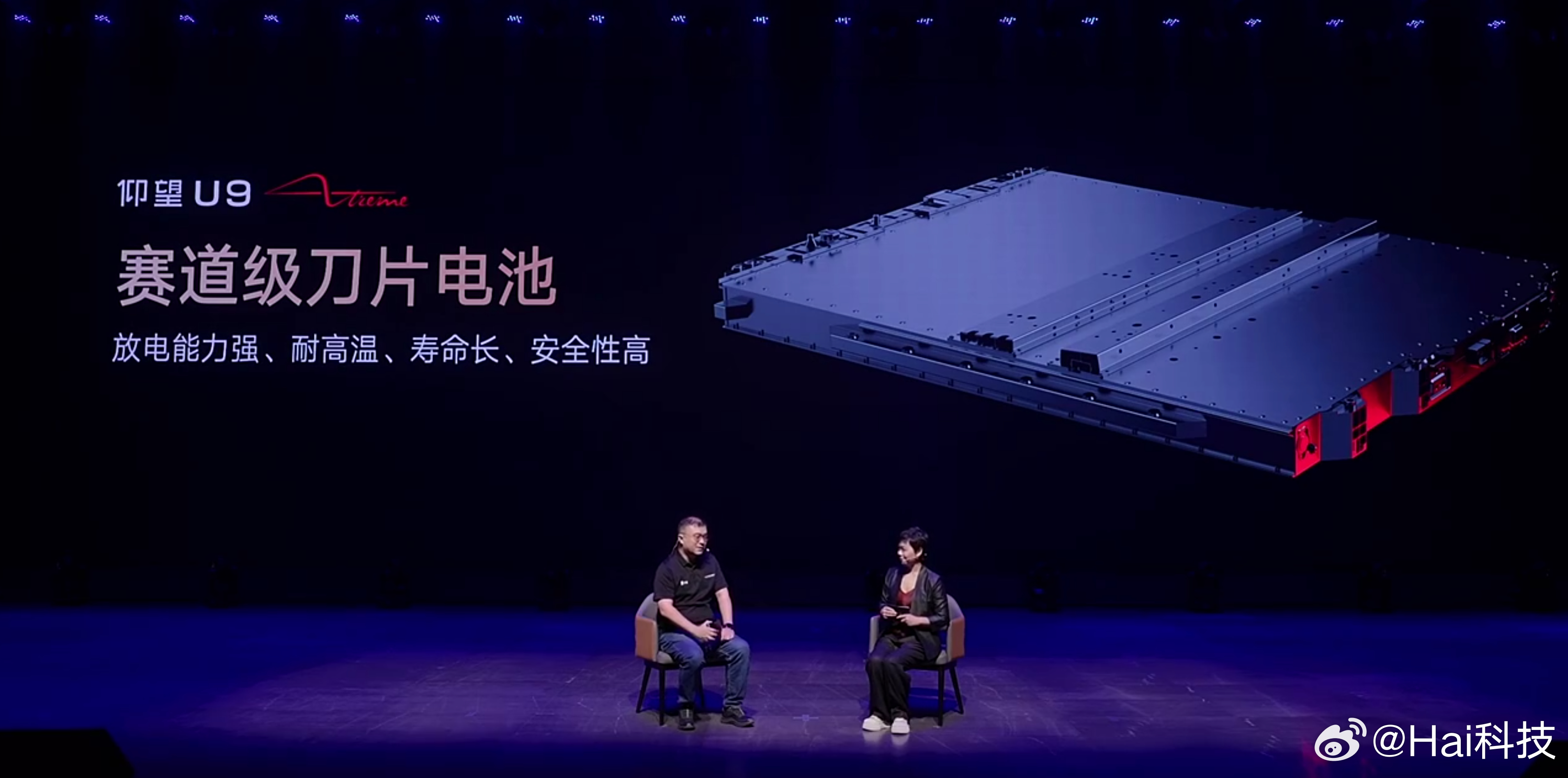 那些造谣的，直接跪好[流鼻血][流鼻血][流鼻血]不好意思，仰望U9X trem