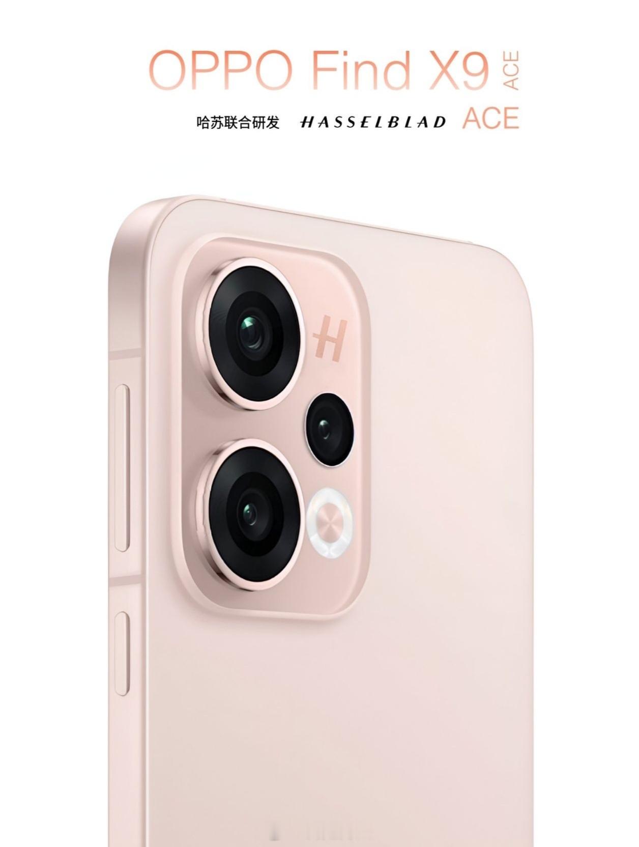 这样的OPPO Find X9好看吗？ ​​​