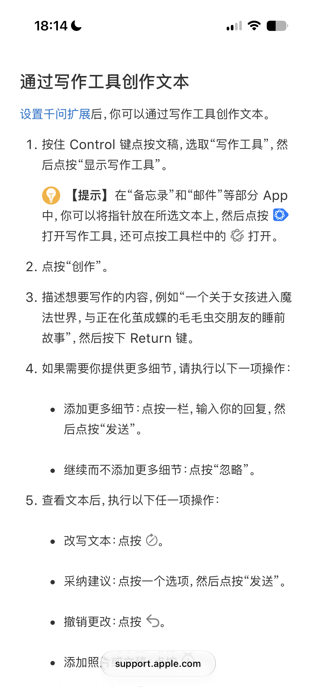 来了来了，这次真的要来了！ 