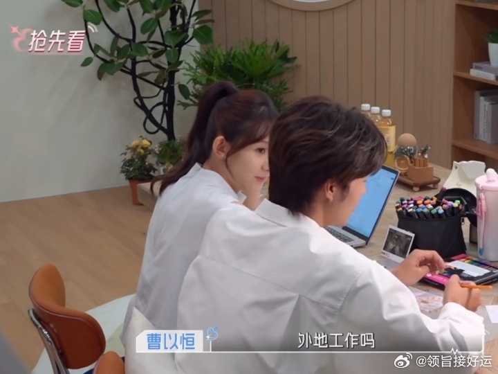 曹以恒那我们考虑什么异地恒怡cp已经聊到以后了 “那我们考虑什么异地”，这话一出