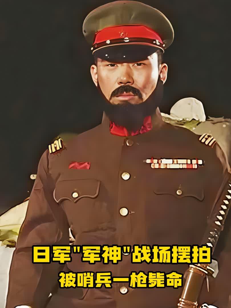 日军所谓的“军神”饭冢国五郎，死得比歪把子卡壳还离谱

1938年9月，江西庐山