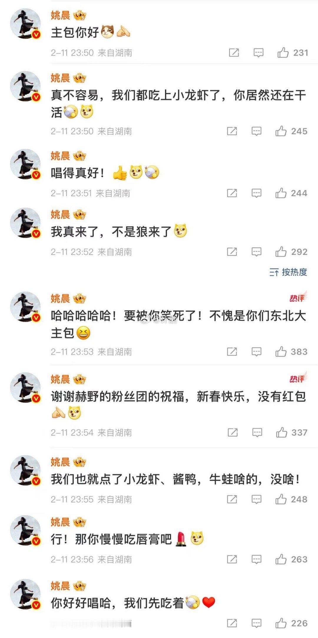 内娱终于有人能治王赫野了 昨天直播笑到我妈问我发什么疯，王赫野前一秒还是那个淡定