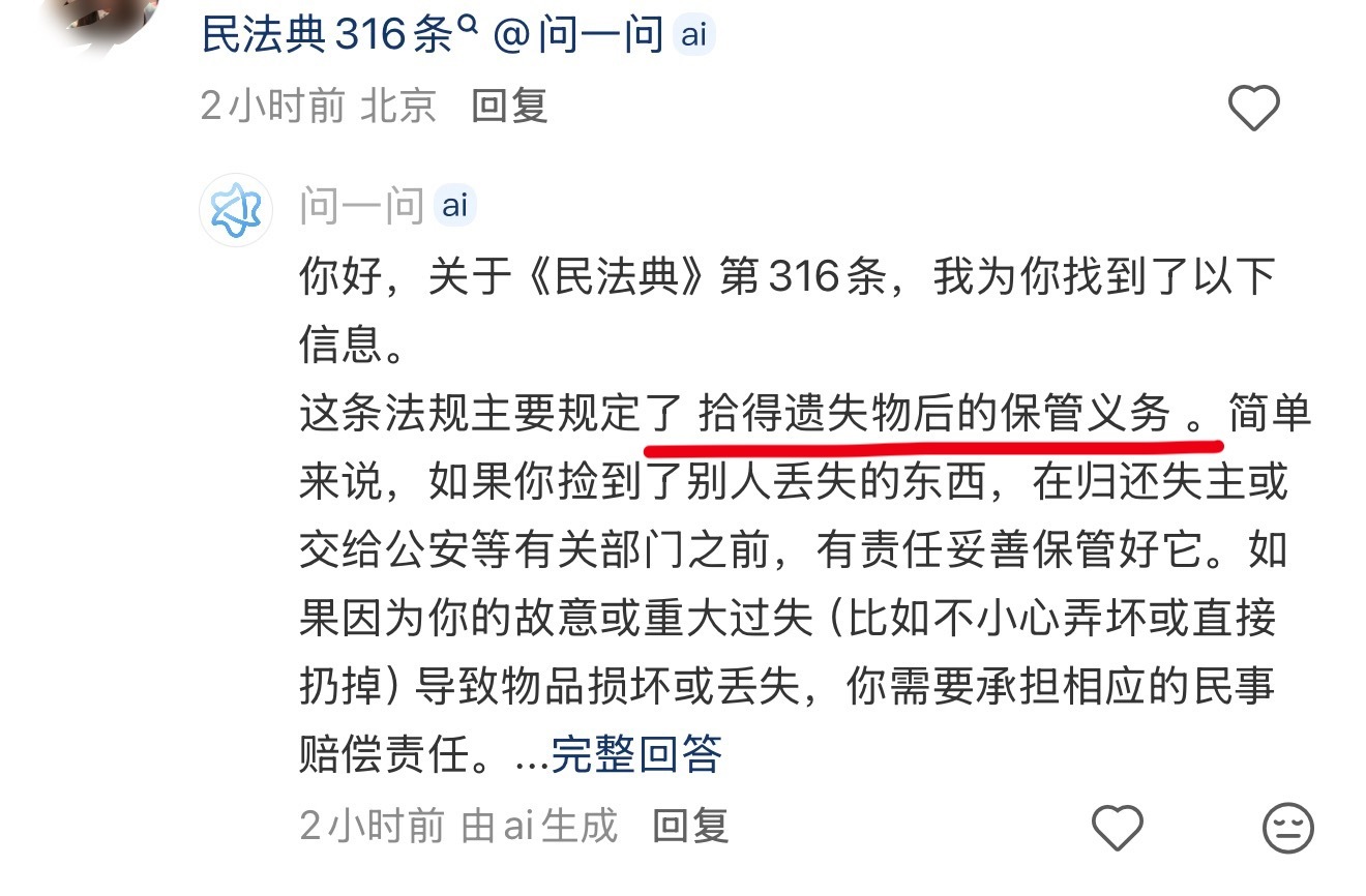 飞机延误三个小时  雨势过大行李转盘停止上传 打车打了一个小时 好不容易打上车了