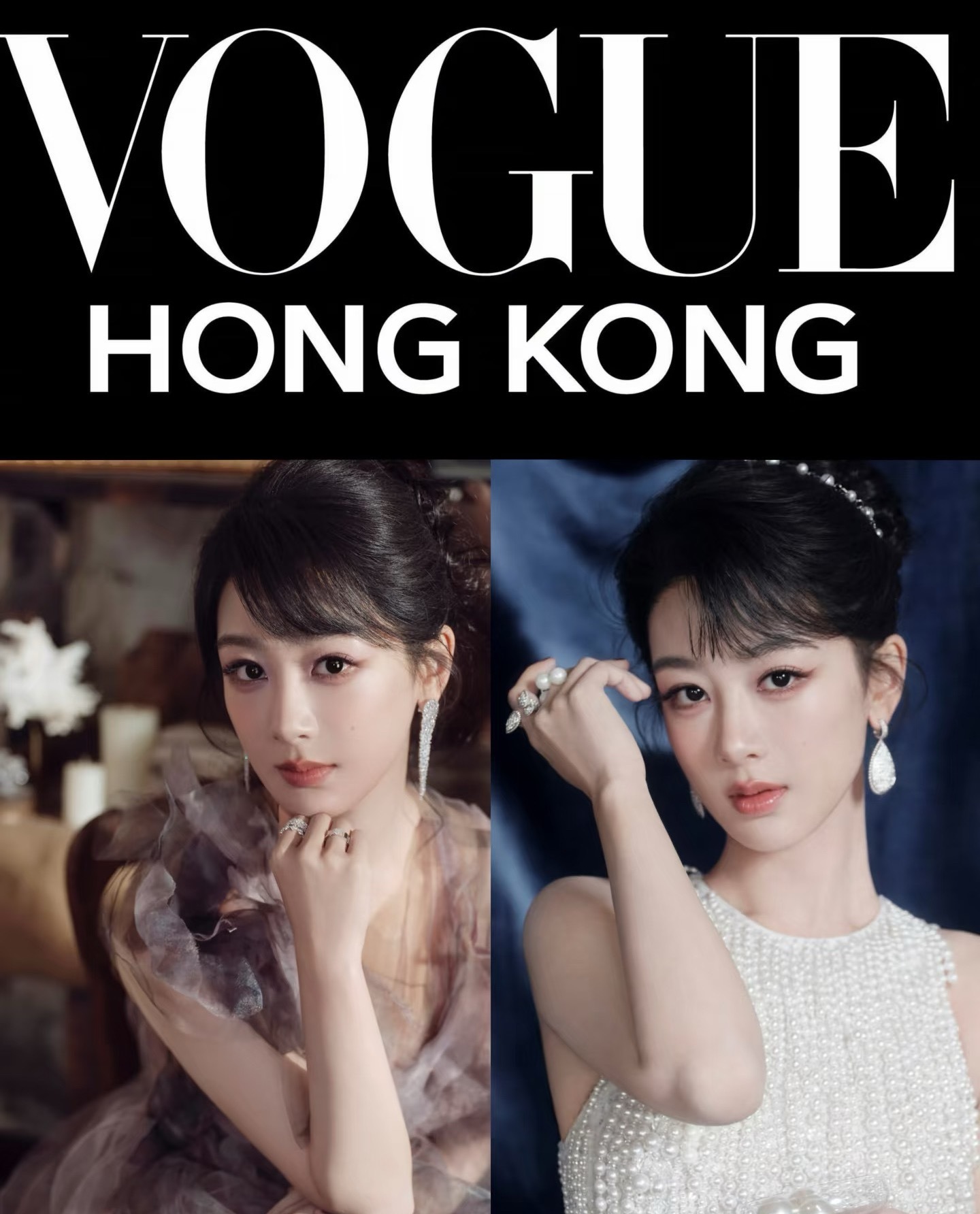 杨紫将登上港版VOGUE封面你们觉得杨紫的港版vogue单人封面和热巴的vogu