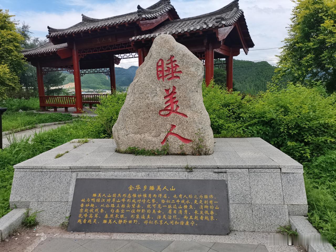 自驾G331长白段，途经网红打卡点睡美人驿站一定要停下逛逛！远看一尊“睡佛”。