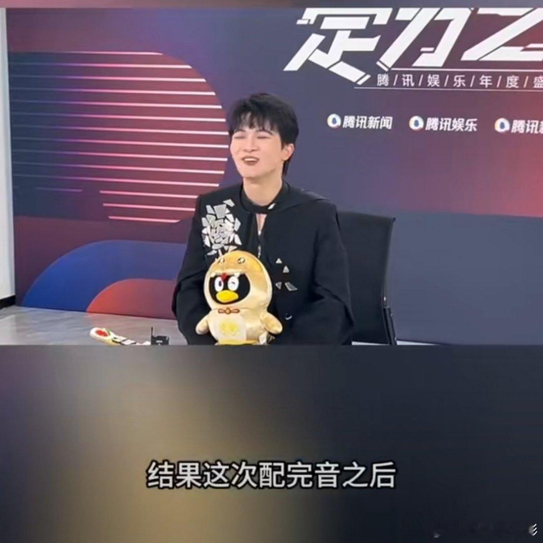 周深感叹配音时随时会零帧起疯 感觉配音还挺好玩的，能合情合理的“发疯”，但是《狮
