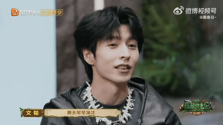 文韬最要紧是享受游戏过程看他玩得真洒脱，失误了也不影响心情。 