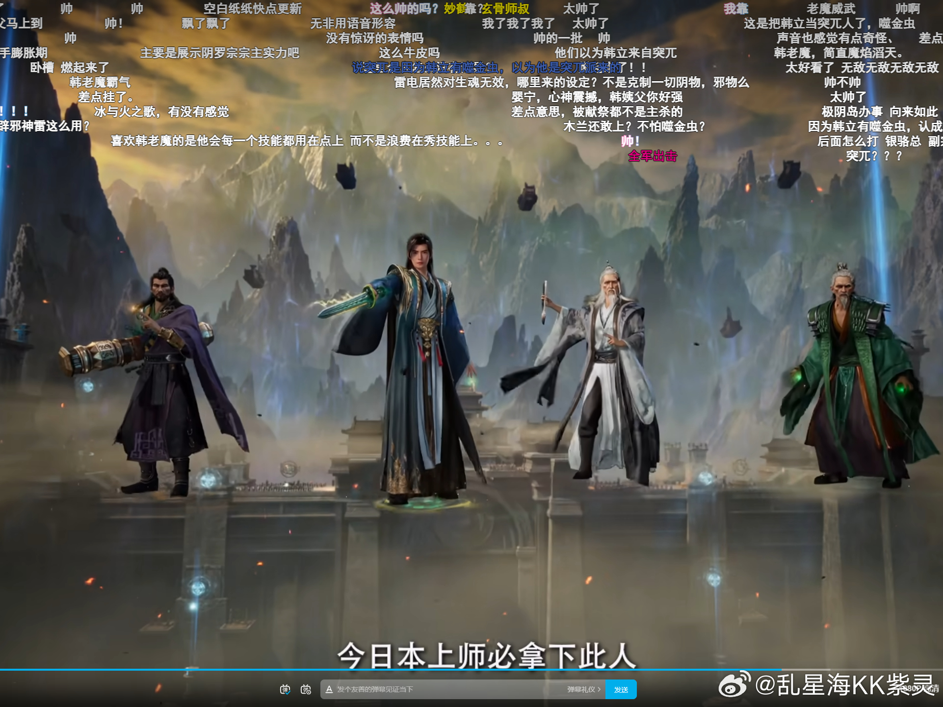 今天这集凡人修仙传，看的太爽了 ​​​