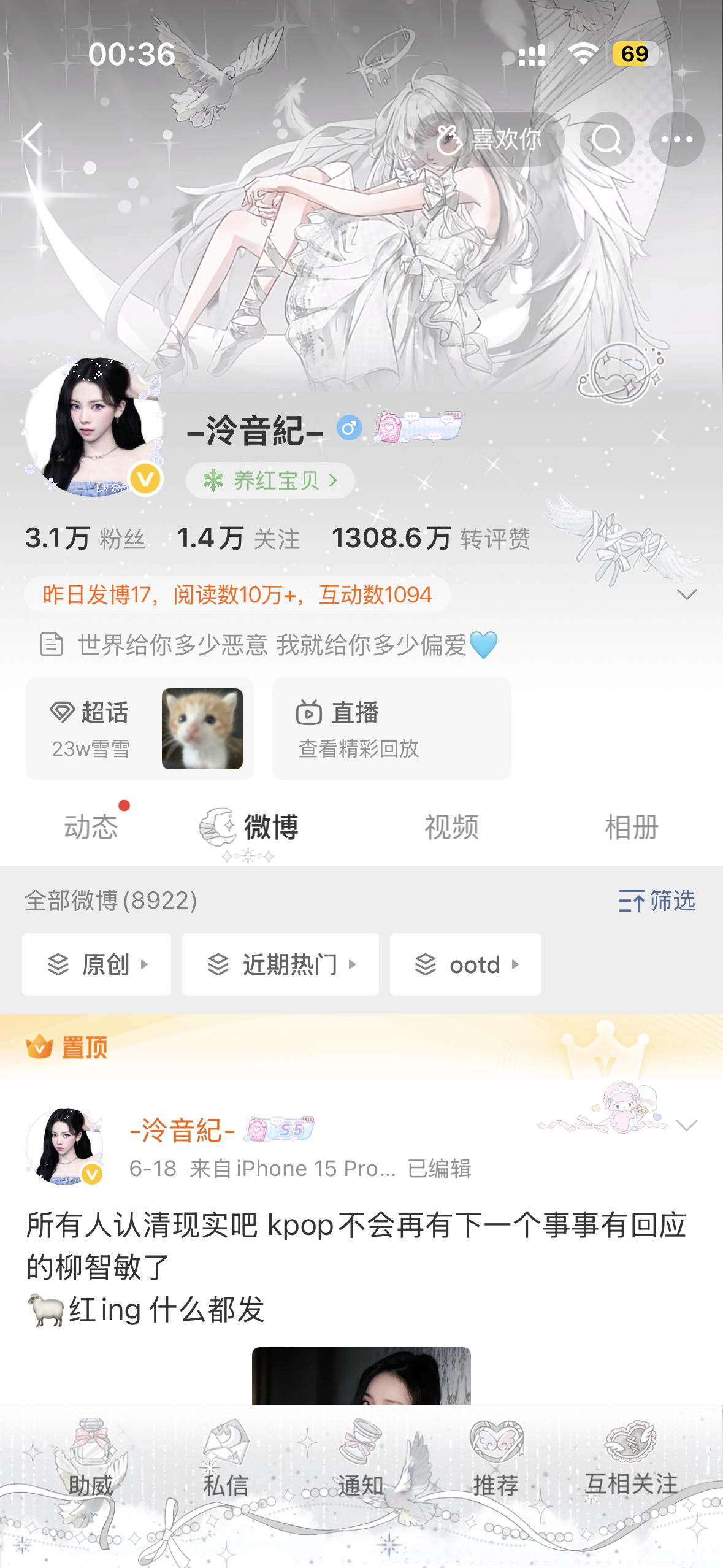 综上所述你很可爱