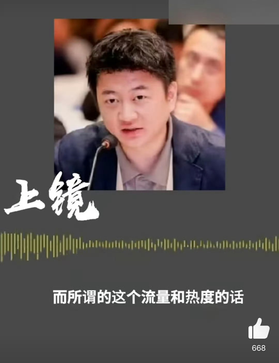 洪啸这几句话的含金量今年还在提升。 