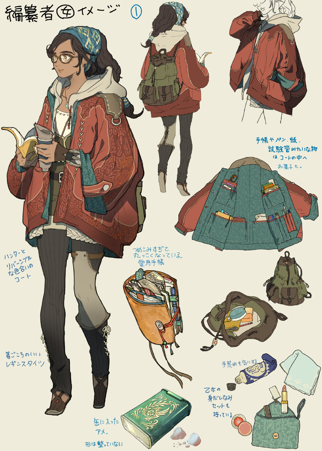 《怪物猎人荒野》「阿尔玛」开发原画。 