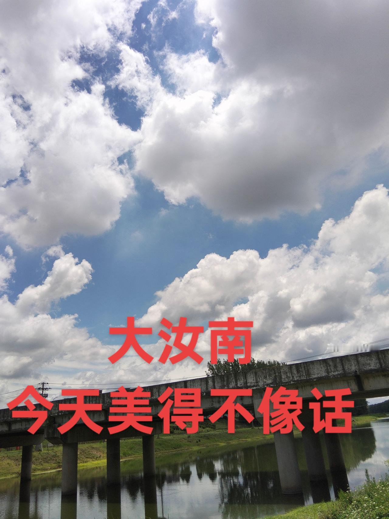 交换一张你手机里面的天空照吧
天空照 天空照片 蓝天白云治愈系 阳光多巴胺