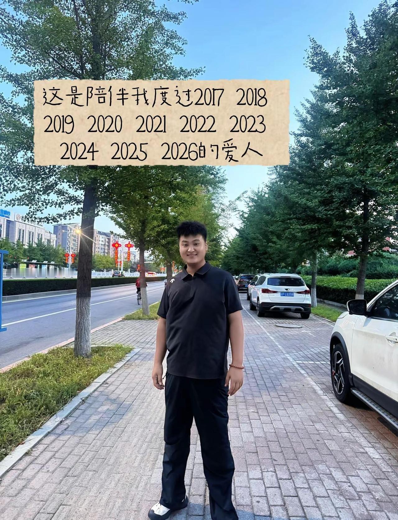 陪我度过了2017 2018 2019 2020 2021 2022 2023 