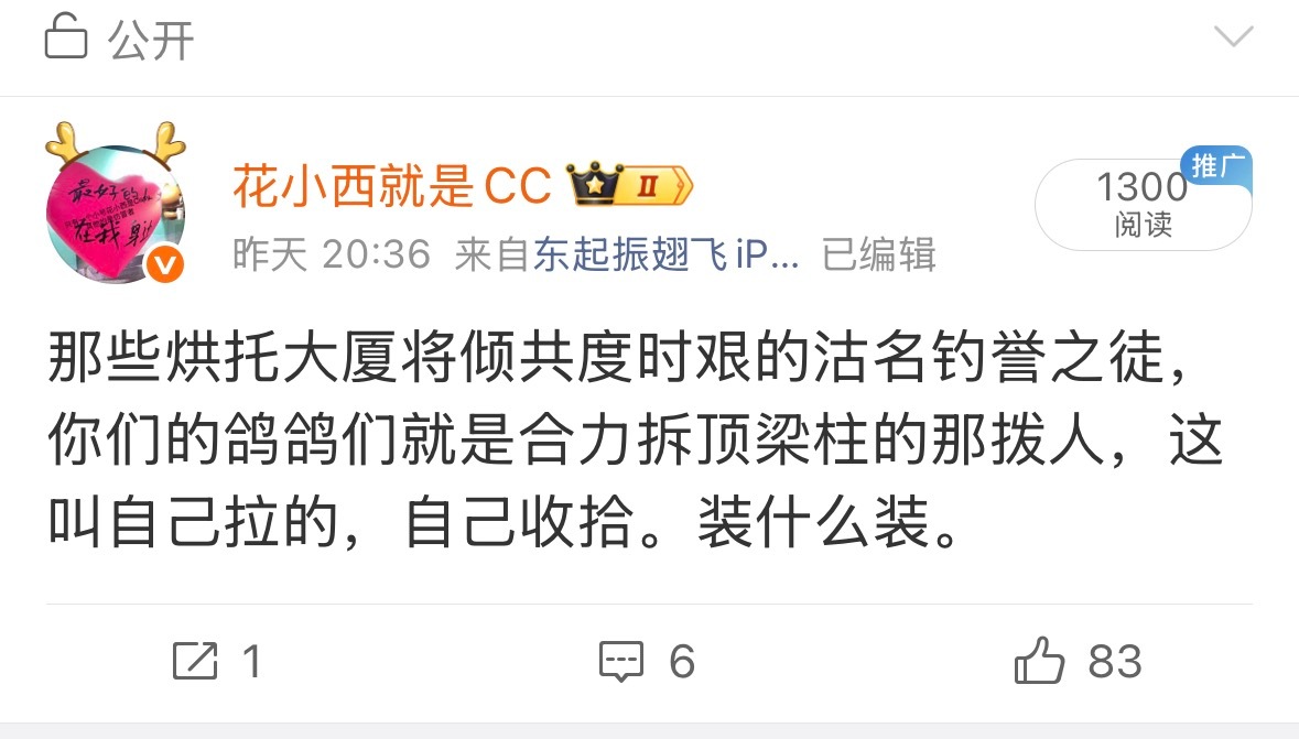 工作室的三千块，你们辛苦了，➕得很敬业。 