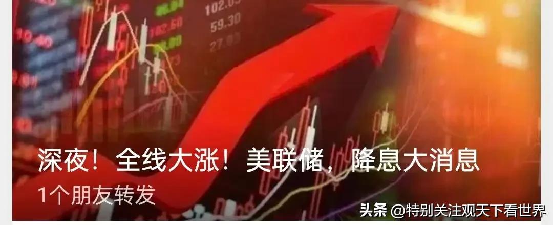 11月25日日经指数高开1.00%，韩国综指更猛高开2.50%。这涨幅一出来，不