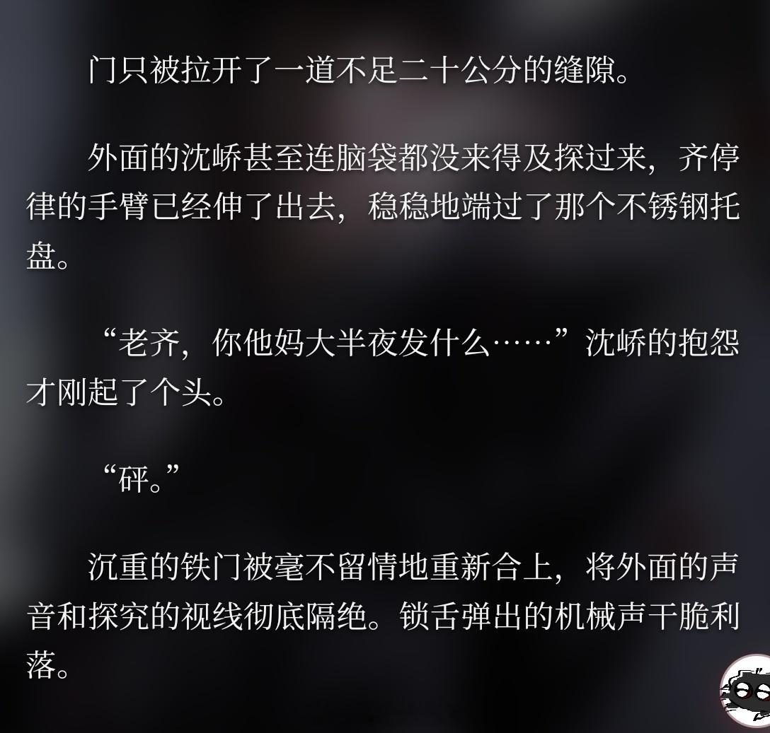 无人在意的角落，沈峤已经变成三所专用保洁了