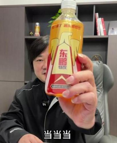 东鹏特饮最新回应来了！
关于5万赞助张雪机车的说法，
东鹏特饮官方明确表示：不是