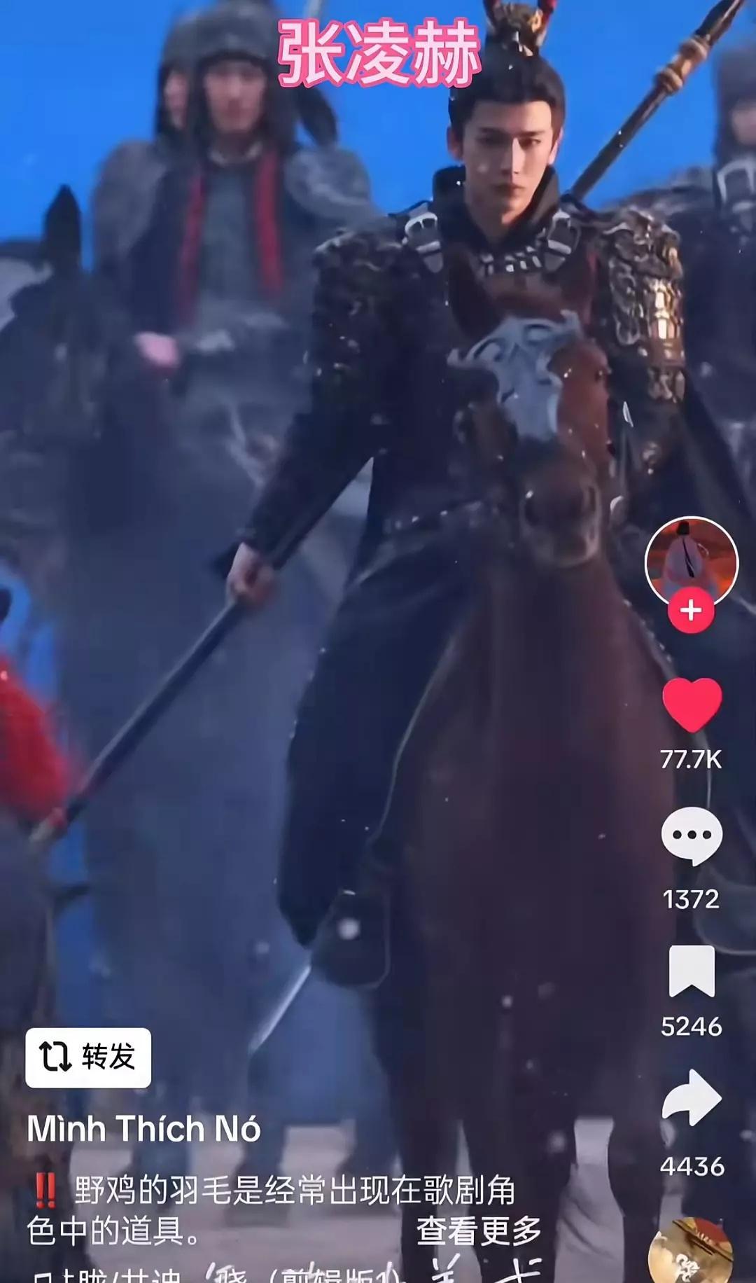 张凌赫在海外真的太🔥了泰国品牌Malee 椰子水邀请张凌赫做亚太品牌代言人爱你