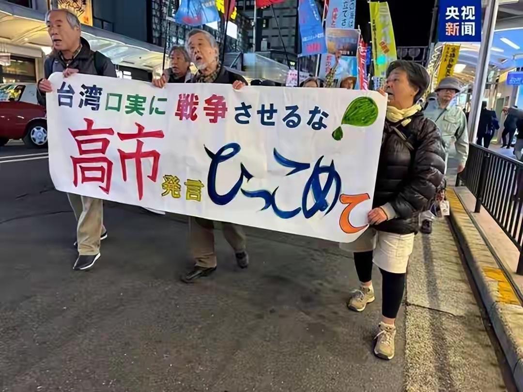 事态升级，中方开打第二波反击，高市或突然辞职，石破茂已扛旗。一场双向博弈持续发酵