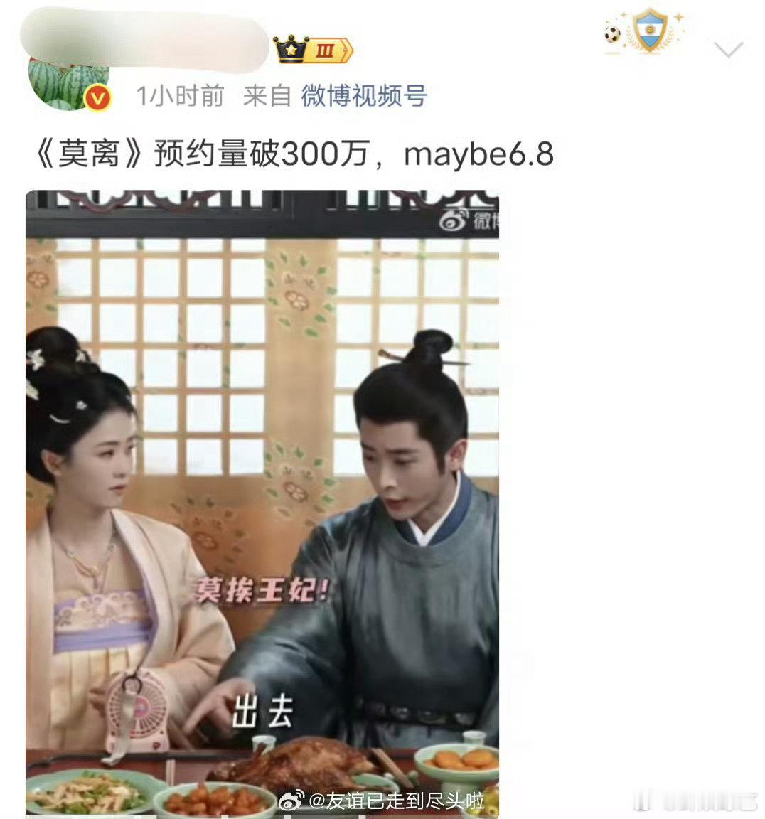 白鹿周翊然新剧对打白鹿周翊然莫离翘楚对打白鹿周翊然莫离翘楚同一天播陈都灵清冷又有