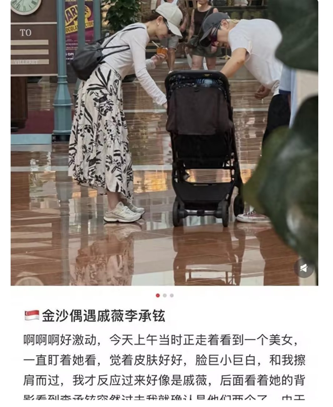 戚薇一家被偶遇，脸巨小巨白非常美，180老公站旁边居然矮了一截 