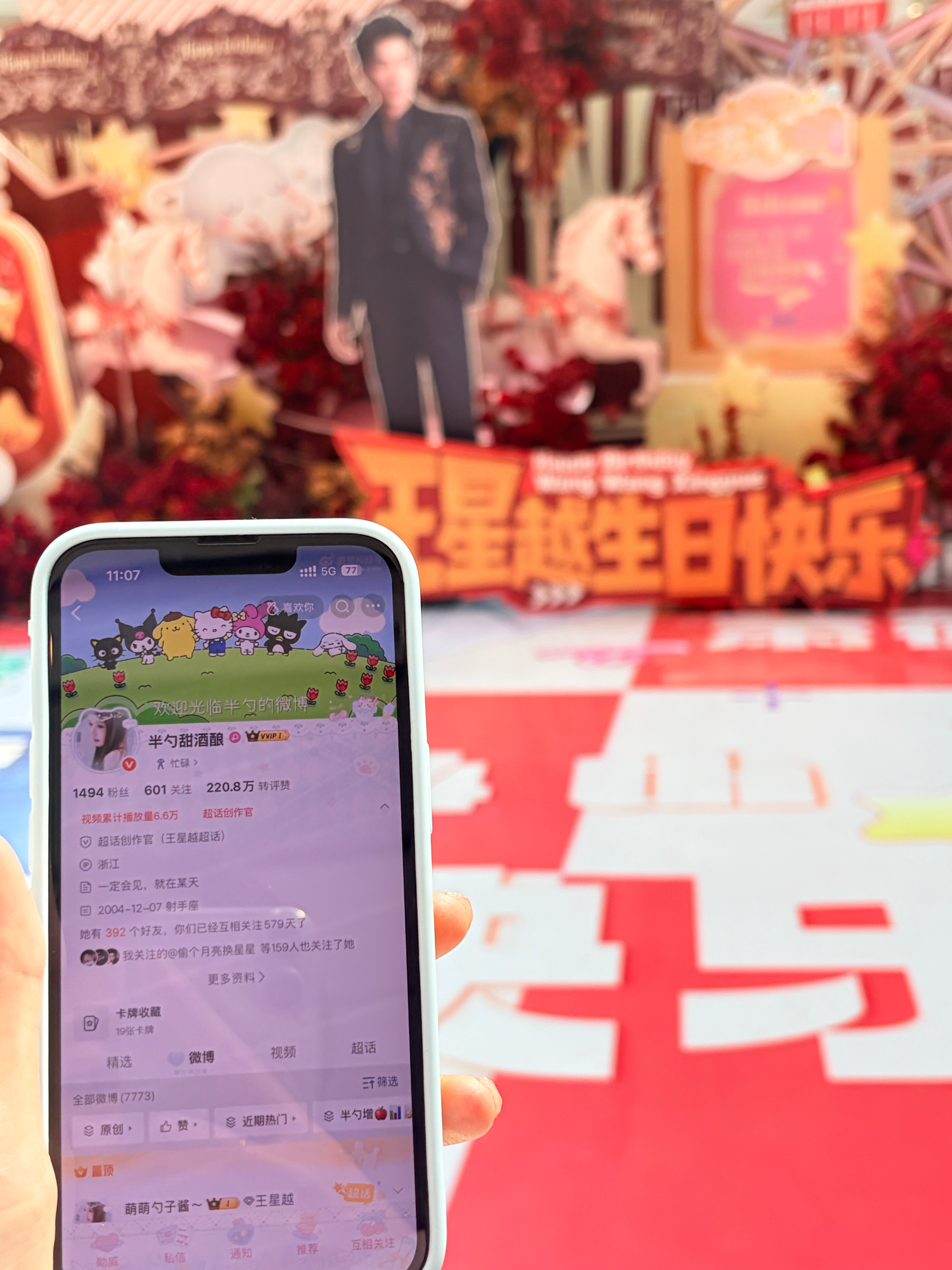 谢谢我玲儿嘻嘻嘻嘻 