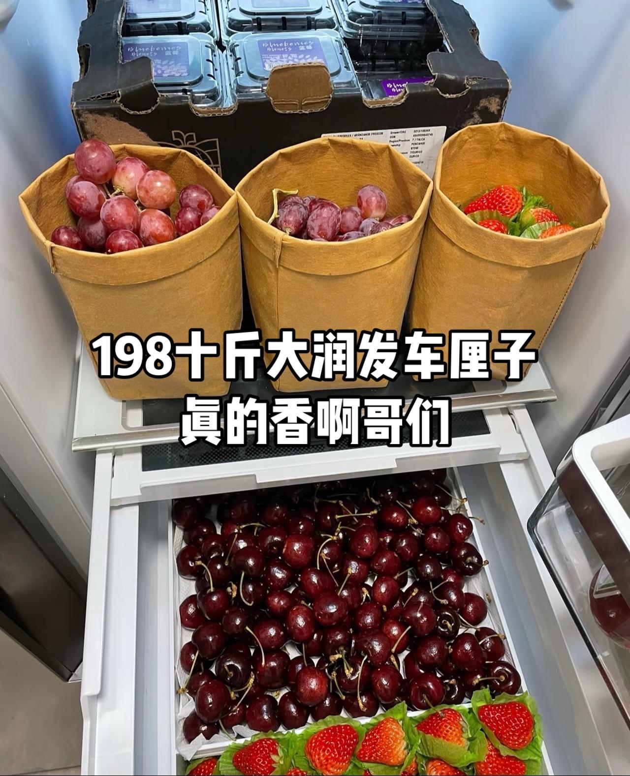 10斤车厘子198直接拿下？面子里子这不全有了？你家小宝贝不用羡慕别人啦