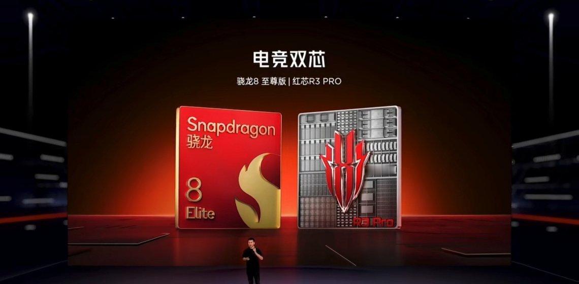 红魔电竞平板 3 Pro 搭载骁龙 8 至尊版，LPDDR5T 内存，UFS 4
