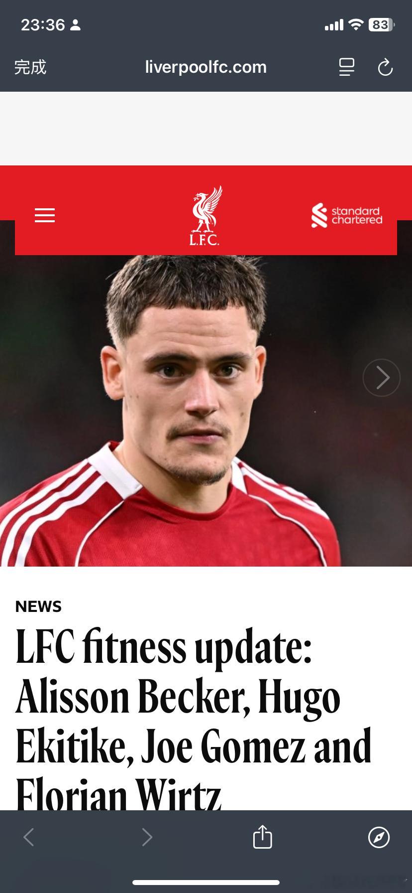 斯洛特证实阿利森有望在本周末回归利物浦阵容，而维尔茨也可能在对阵西汉姆联的赛前恢