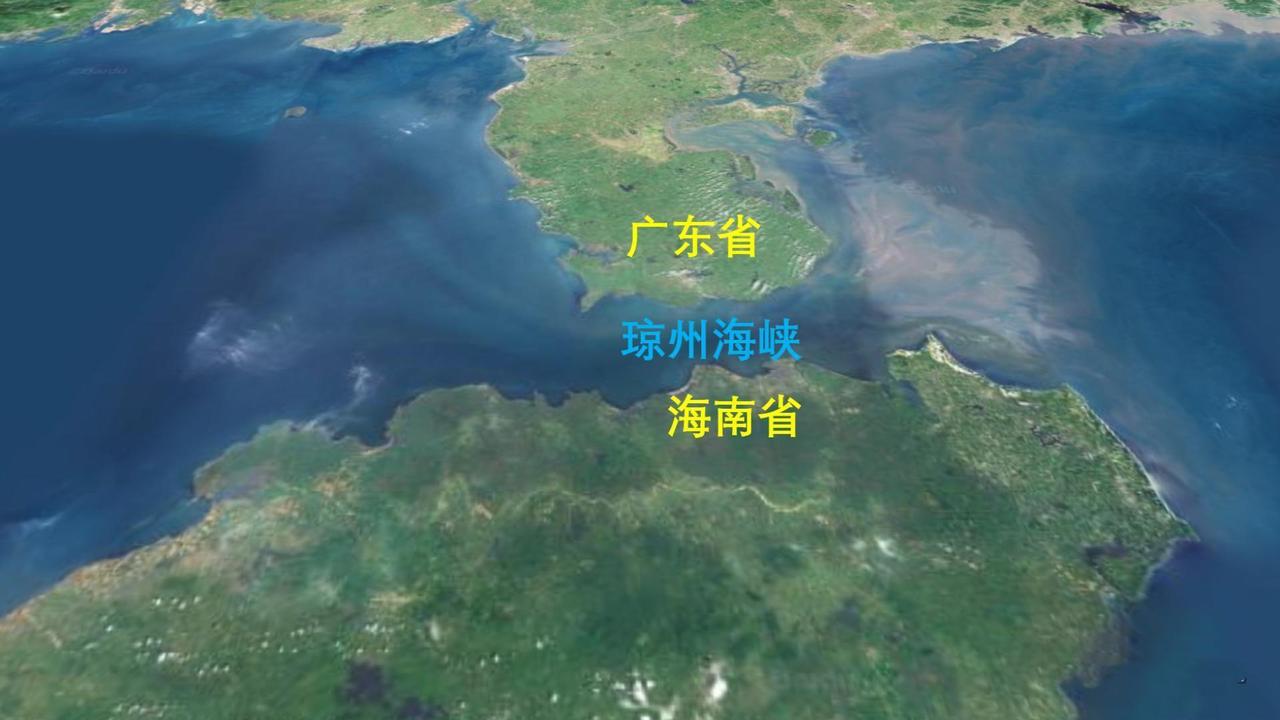 琼州海峡东西长约80公里，南北宽20至40公里，平均宽度约29.5公里，最窄处仅