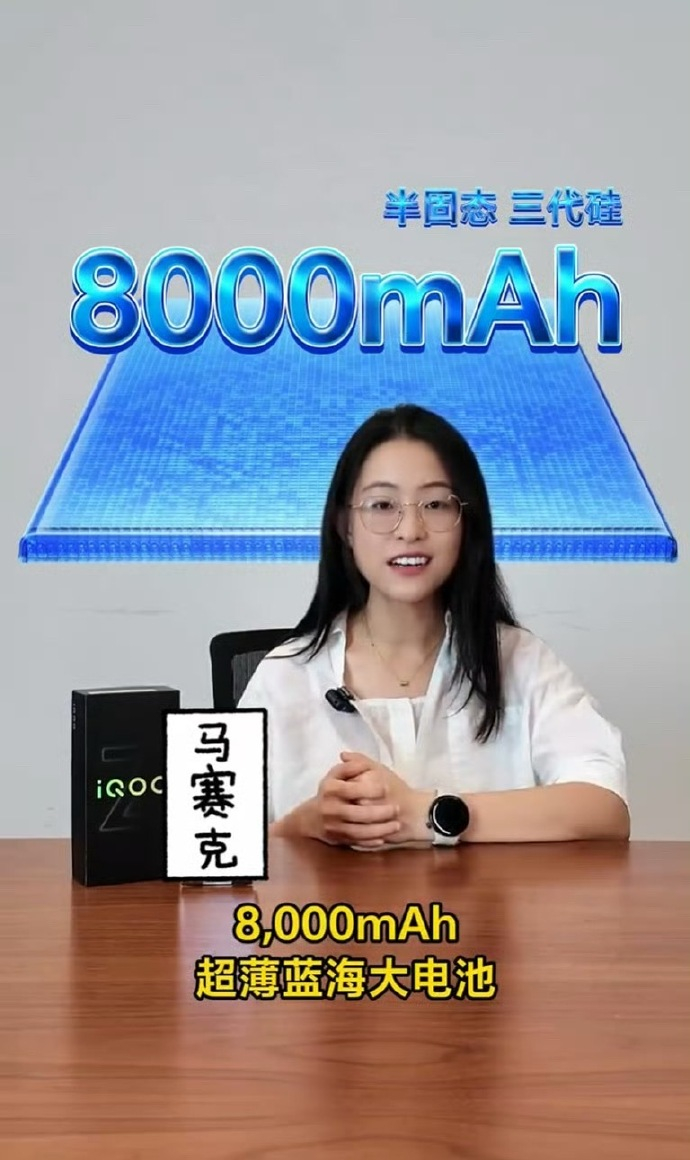 谁敢想现在手机的电池都已经上到8000mAh了而且还是天玑9400+[柯基]这是