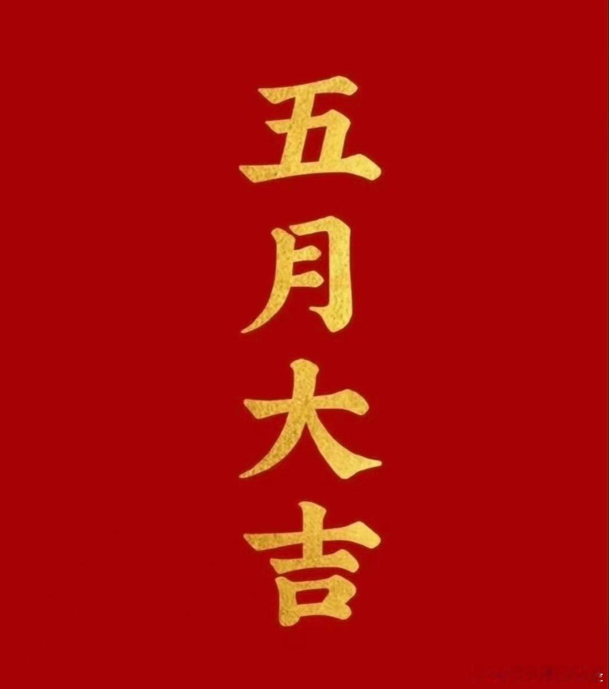 五一|致敬每一位努力生活、认真奋斗的人。 