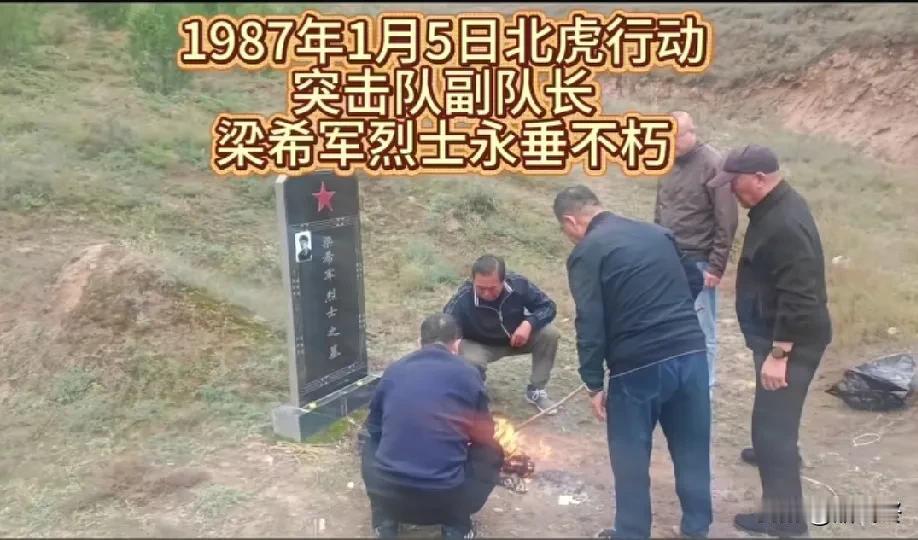 葬在荒郊野岭的烈士墓……

青山有幸埋忠骨，山河无恙慰英魂！