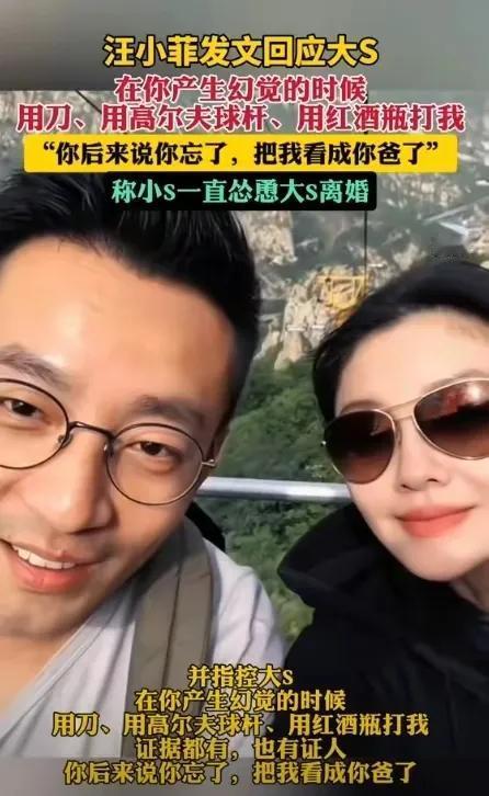 在张兰的铁腕之下，汪小菲是一个软弱的人，缺爱的人，平庸的人，所以，别人对他一点点