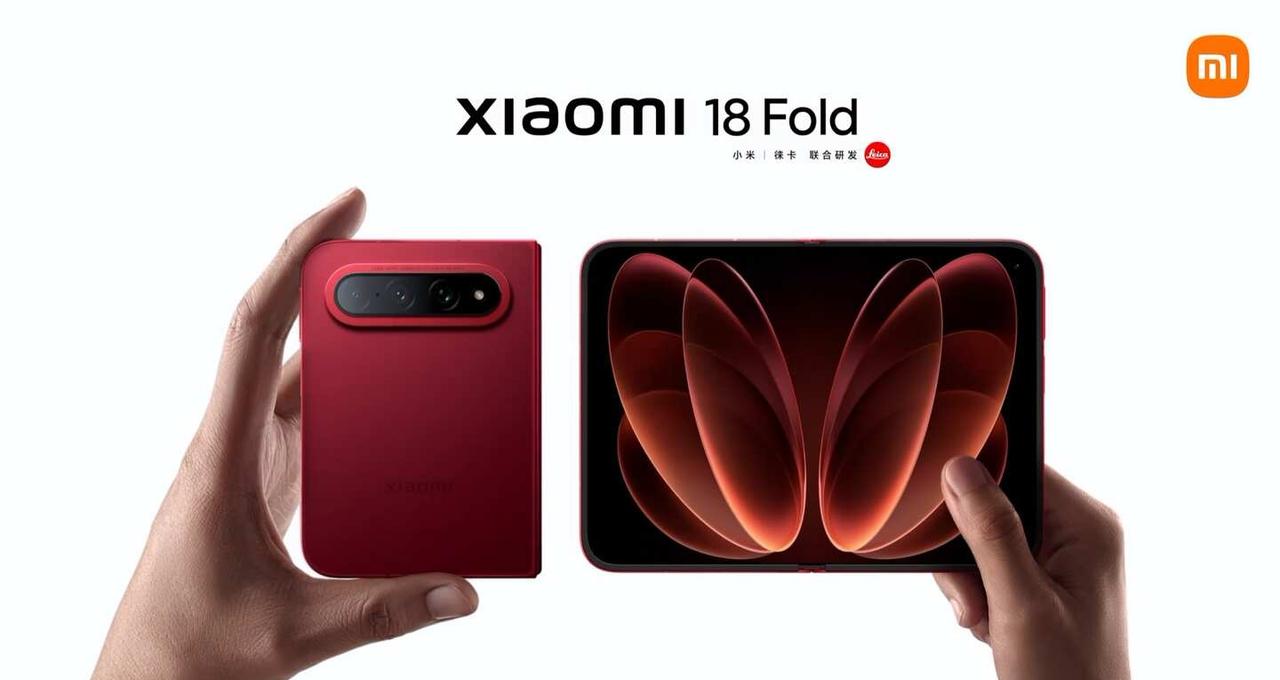 小米18 Fold外观正式亮相了
不叫阔折叠，不叫胖折叠，小米管18 Fold叫