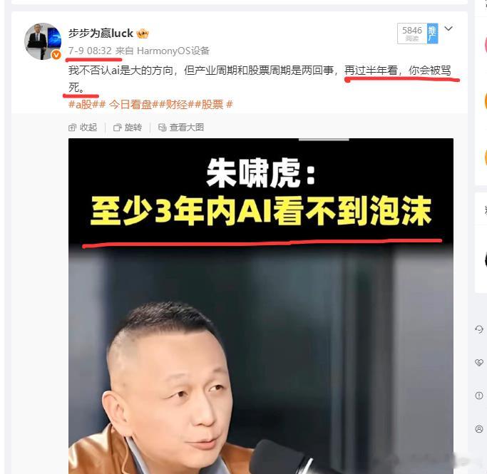 这家伙，会不会有人问他家地址在哪里？ 