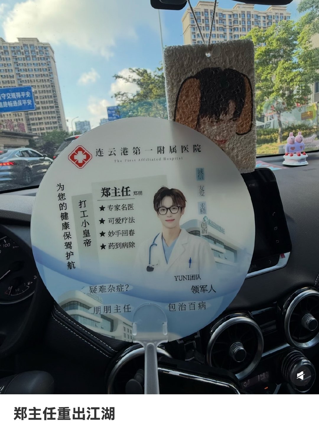 普通大王扇我可能已经失去兴趣但是这个真的很喜欢 