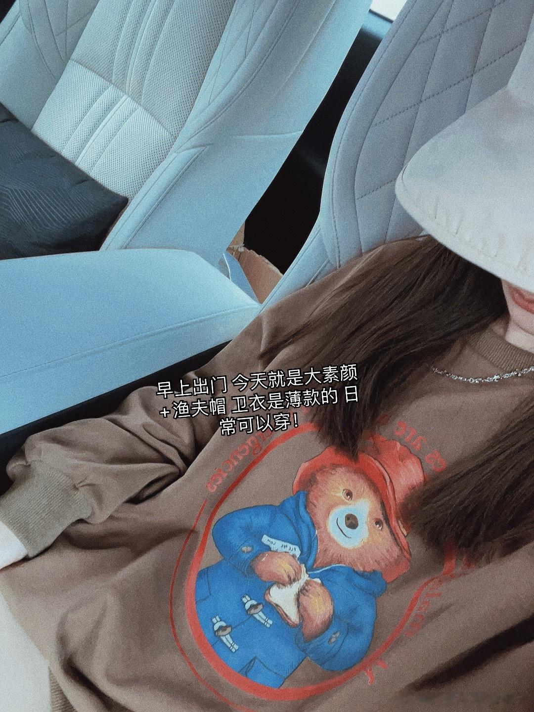 我刚和钱夫人 纯看完《孤注一掷》很不错～！来发下今天的一日plog！首先 我穿上