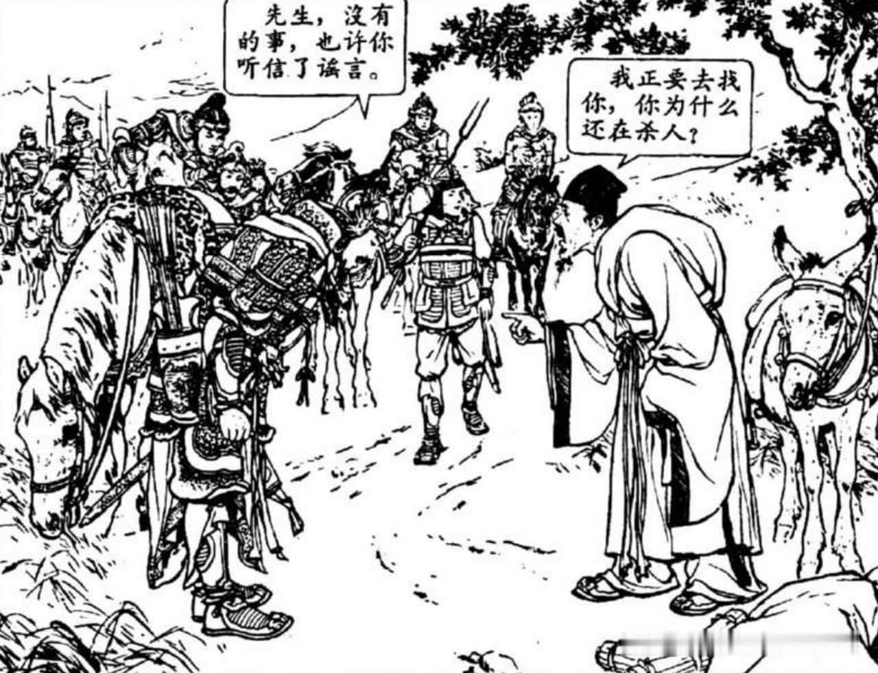 小时候大人教育不能忘恩负义，绝对有这个故事。