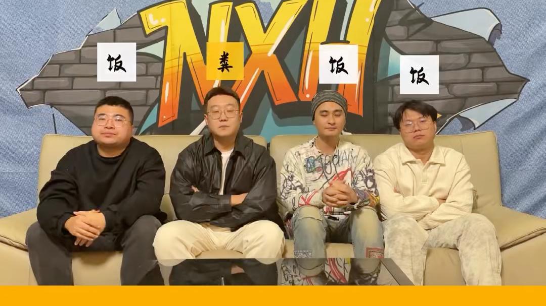 《谁是卧底》搞笑游戏！网友：看了就想笑，不能怪卧底