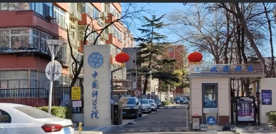 中科院南京分院取消，并入上海分院，上海的科研龙头城市地位再次加强
2026年开年
