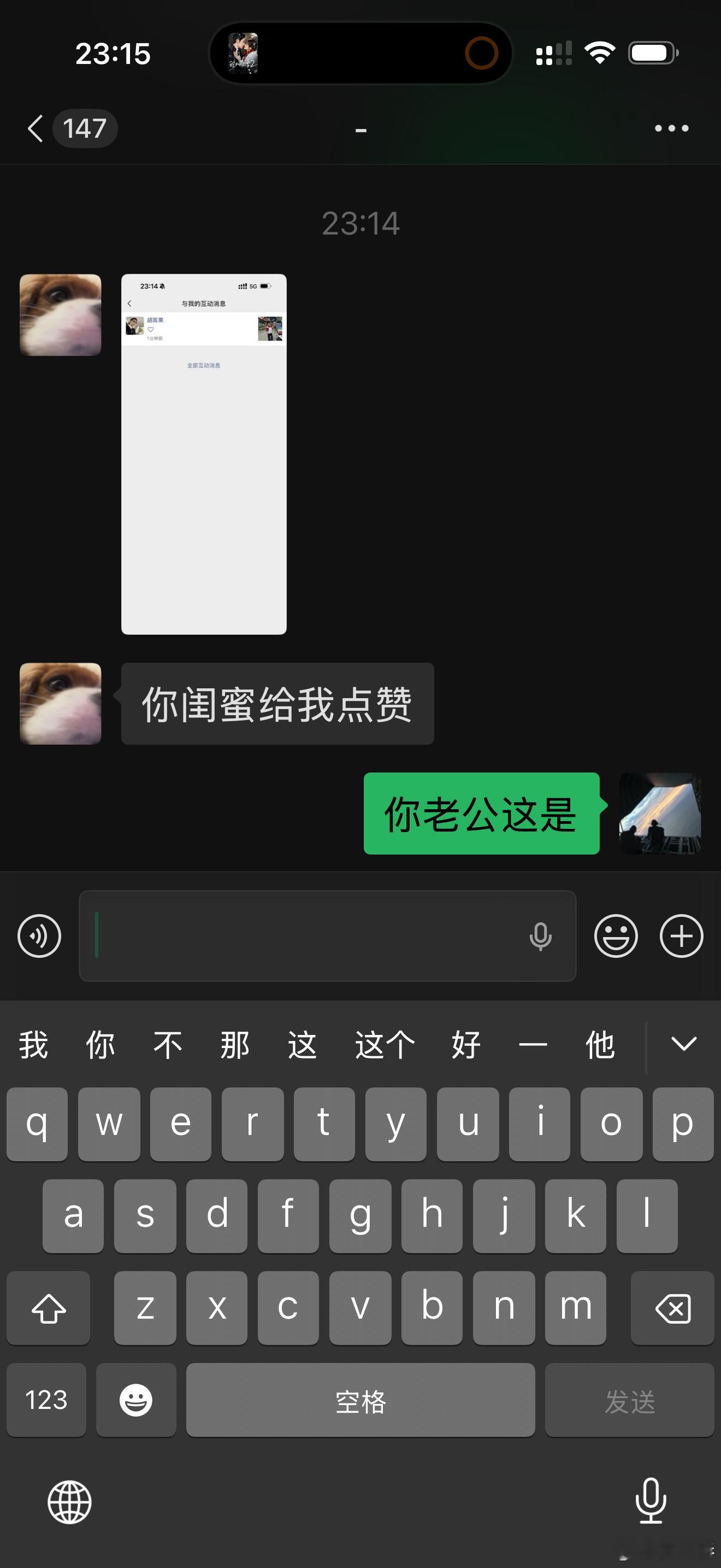 我做人就这样 