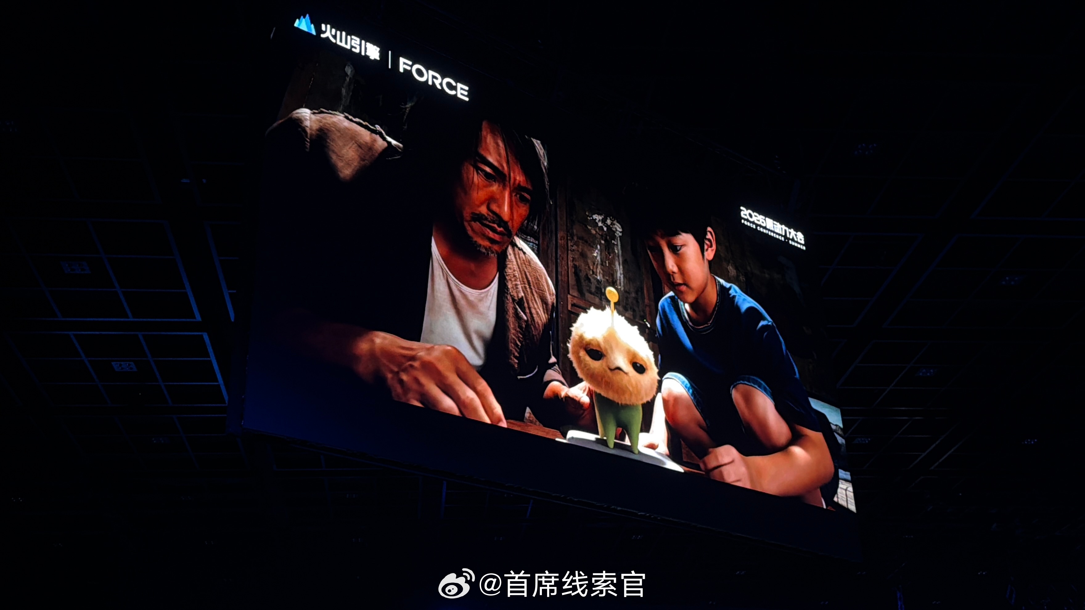 在火山引擎的大会上看到星爷，还是非常感慨的。当周星驰也在拥抱 AI，你不得不承认