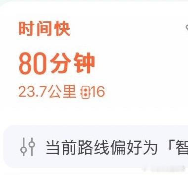 不闹了好吗上海交通咱们，不闹了 