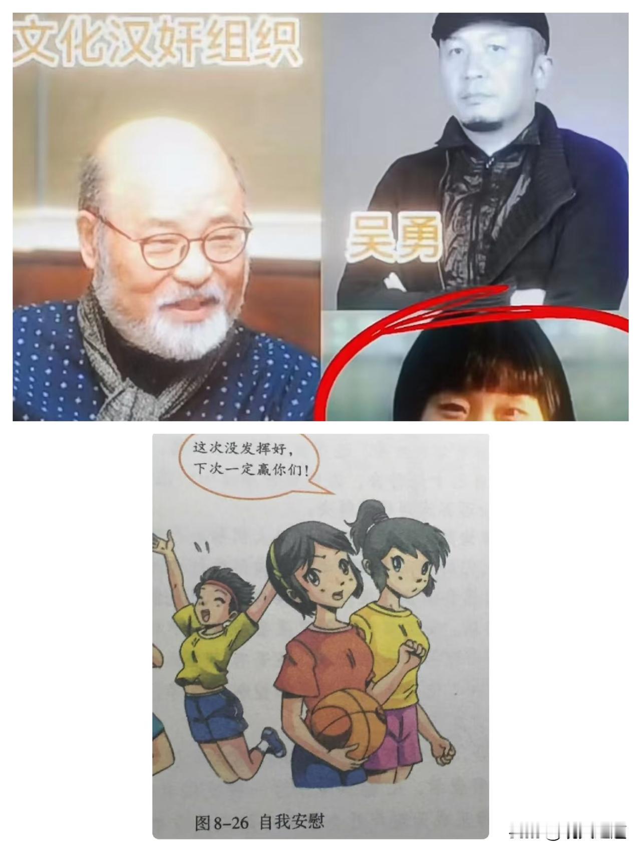 之前搞出毒教材的吴勇、吕敬人都出自清华美院，现在的吴琼、董书兵、张万兴这些人四处