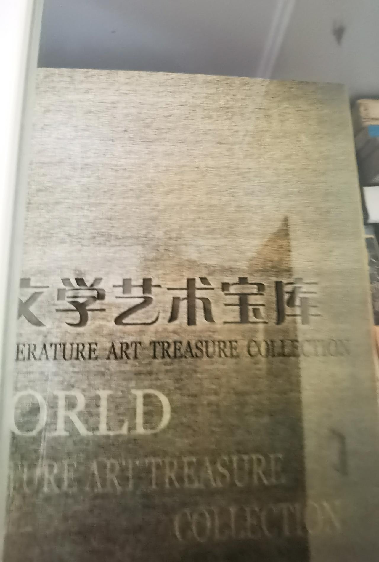 压力之下,如何用文学治愈心灵? 
现在到处都在喊"内卷"，可见人生处处有压力。有