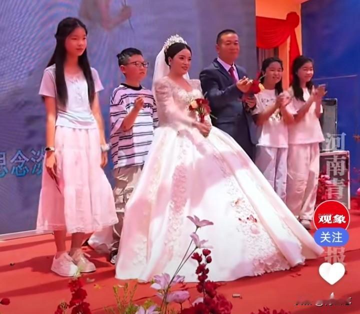 男子花38.8万迎娶二婚新娘，与3个继女和儿子同框幸福比心！网友：二婚带仨娃，这