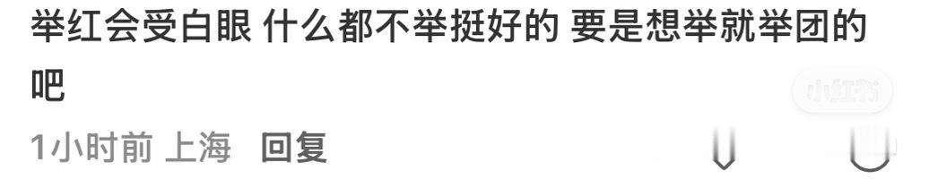 祸来已经什么都说的出来了，看看苏新皓在这个內啶团的处境不举红还有出路可言吗 