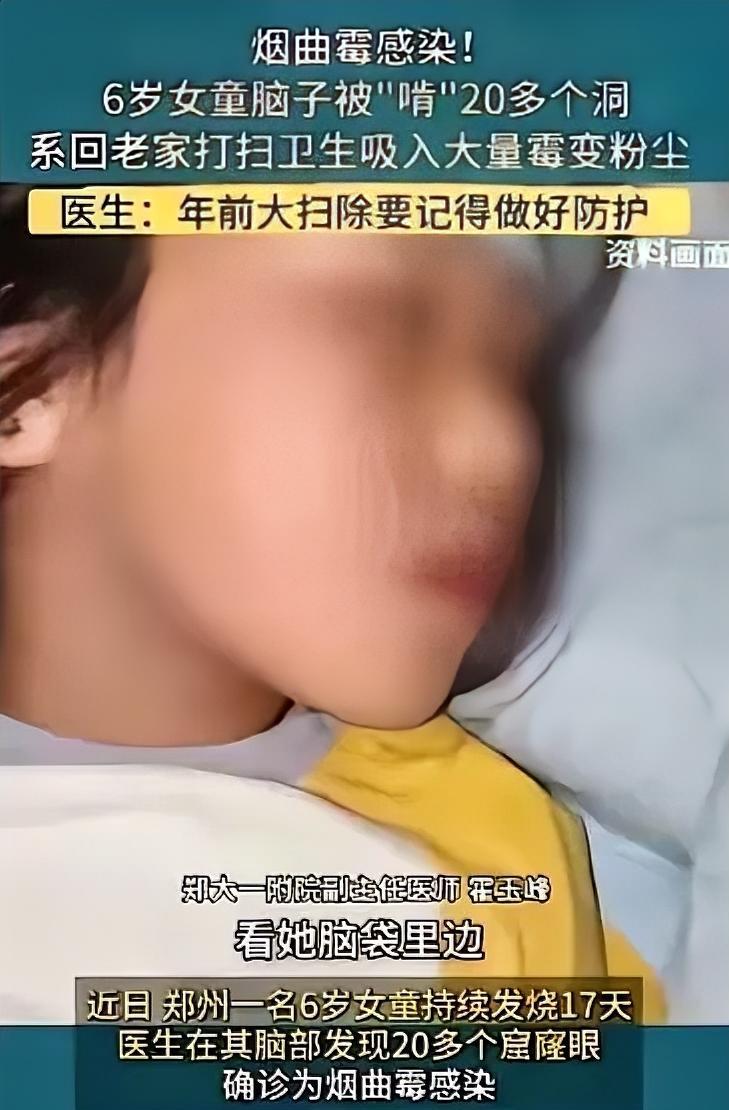 “悲剧还是发生了！”河南，6岁女孩跟着家人回老家打扫久没人住的老房子，谁也没料到