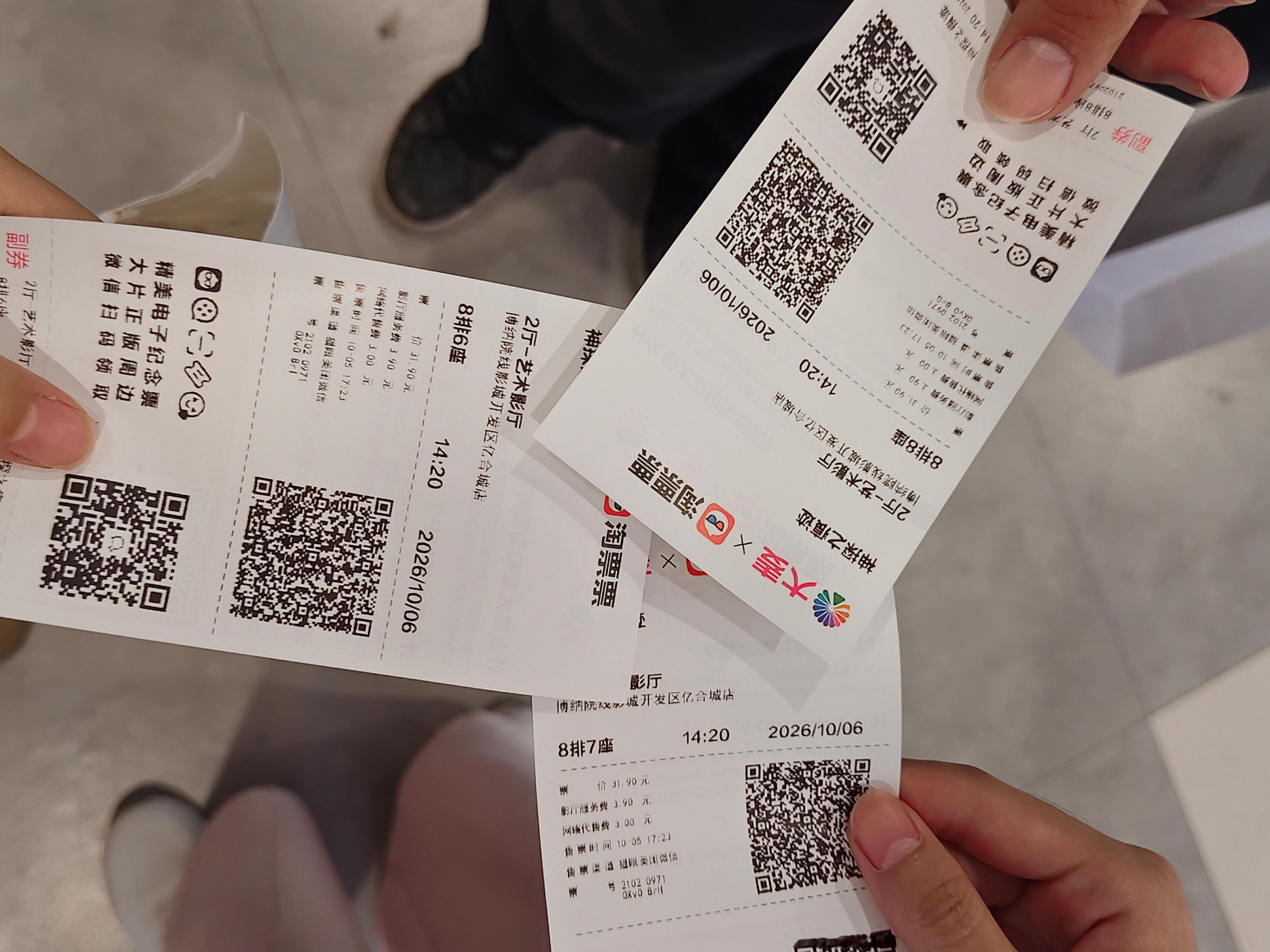 阿瑟你的演技惊到我了……好强 ​​​